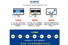 旗峰路移動端網(wǎng)站建設(shè)的考慮因素有哪些？