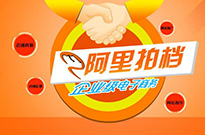 如何使用網(wǎng)銷寶操作后臺？